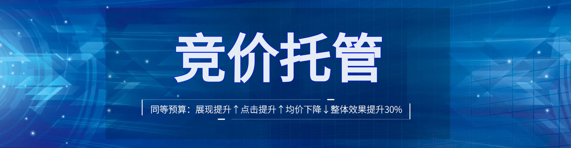 宁县sem投放